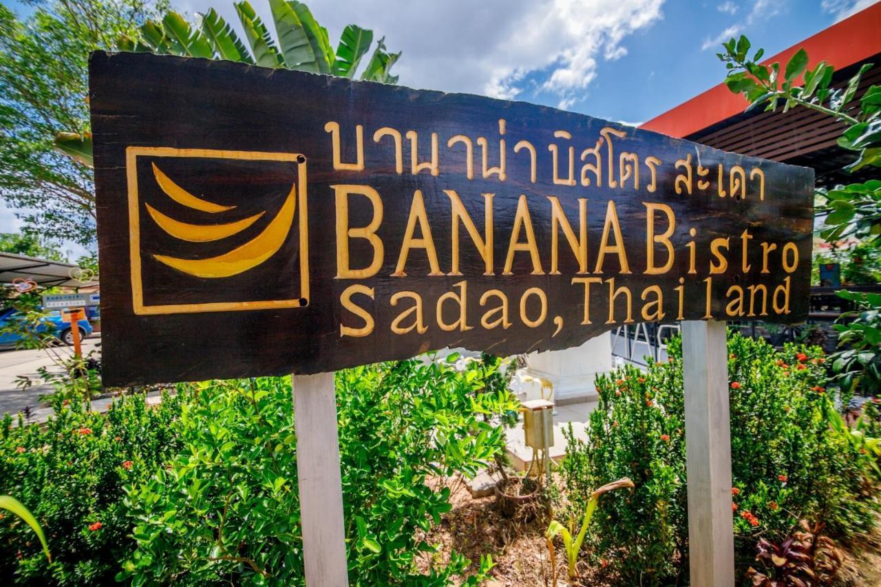 Banana Resort Sadao Exterior photo